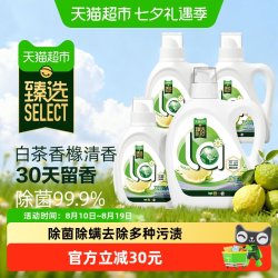 威露士 La有氧洗洗衣液套装 2.7L+3L+300ml 松木