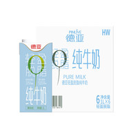 德亚 进口纯牛奶1L*6盒整箱家庭营养高钙早餐奶  脱脂1L*6盒（德国进口）