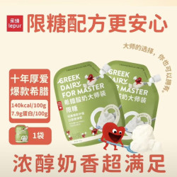 乐纯 4%蔗糖 风味发酵乳 蜂蜜原味 500ml