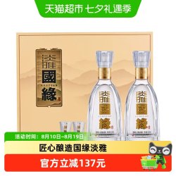 今世缘 淡雅国缘 42%vol 浓香型白酒
