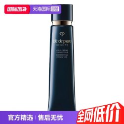 CPB 光凝润采妆前霜