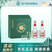 五粮春 二代菁萃版 52度浓香型白酒 500mL*2瓶 礼盒装