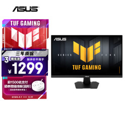 华硕 VG27AQM5F 320Hz FastIPS 27英寸 黑色 显示器