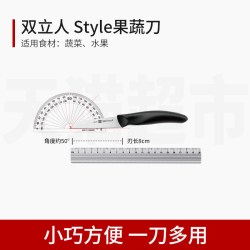 双立人 31989-180-722 切片刀(不锈钢、18cm)