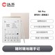 汉王 N6Pro AI智能办公 电子书阅读器