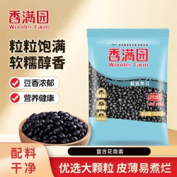 金龙鱼 到手5元！金龙鱼香满园黑豆绿芯打豆浆专用五谷杂粮饭孕妇黑皮农家