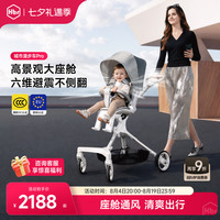 虎贝尔 遛娃轻便可折叠双向高景观可坐可躺婴儿车溜娃