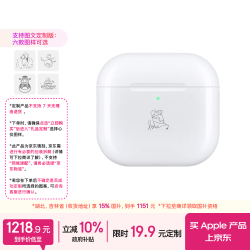 Apple AirPods 4 主动降噪款 半入耳式真无线蓝牙耳机 白色 无线充电 Type-C