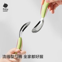 88VIP：babycare 不锈钢婴儿辅食学食勺