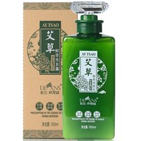 艾草艾叶洗发水去屑止痒控油清爽蓬松滋润套装烫染受损沐浴露