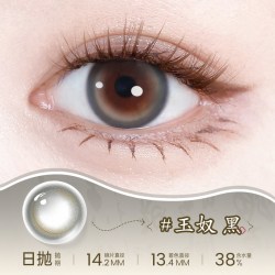 海俪恩 美瞳日抛30片彩色隐形近视眼镜高清店