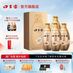 口子窖 古窖清50度500mL*4瓶整箱 安徽兼香型白酒口粮酒送礼[活动]