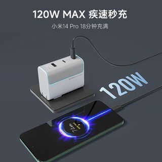 CukTech酷态科 10号 120W氮化镓充电器