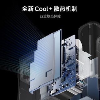 CukTech酷态科 10号 120W氮化镓充电器