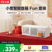 小度 AI大模型 智能音箱