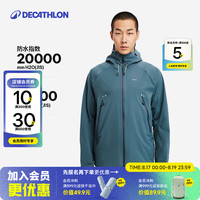 迪卡侬 MH500 防风防水硬壳冲锋衣 蓝色 S