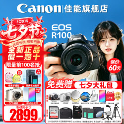 佳能 EOS R100 APS-C画幅 微单相机 黑色 18-45mm 单头套机
