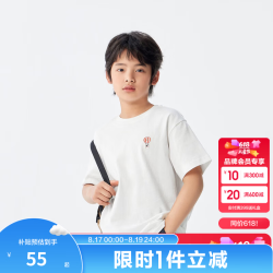 巴拉巴拉 10302-208224117216 木耳边条纹 米白色 110cm T恤