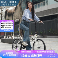 大行 D6 折叠自行车 KBC061 白色 20英寸 6速