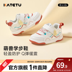 卡特兔 软底机能学步鞋 白红绿 20码(11.5-12.0cm)