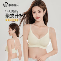 都市丽人 无痕内衣女夏季薄款女士文胸2025年聚拢防下垂收副乳上托胸罩 无痕内衣女夏季薄款-香槟白 L (105-120斤）