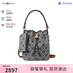 TORY BURCH T Monogram 小号TB女包水桶包提花斜挎包海军蓝七夕礼物送女友