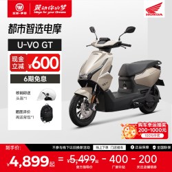 五羊本田UVO GT电动摩托车电动车大功率长续航高端铅酸电摩