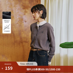 茵曼 法式包芯纱针织开衫 深灰色 M 女装