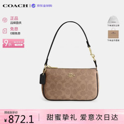 COACH 女包经典老花拉链开合女款麻将包手提腋下单肩斜挎包 CW426IMQRX