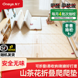丸丫 XPE婴儿爬爬垫 田园巴士压边款 1.5*1.8米*2cm