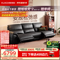 顾家家居 大黑牛零靠墙半青皮羽毛电动功能真皮客厅沙发2026新款6516黑