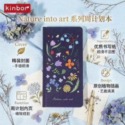 kinbor 周计划本-大自然的诗A7方格口袋本迷你手账本88张硬面本周月规划笔记本子日记本DT0045
