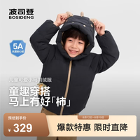 波司登 25羽绒服男女儿童90绒5A抗菌绒新年红保暖外套新年红本命年 经典藏青5686 130 /64 约 115-130cm 26kg