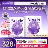 移动端：纽瑞优 增强免疫 儿童乳铁蛋白粉