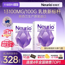 纽瑞优 增强免疫 儿童乳铁蛋白粉