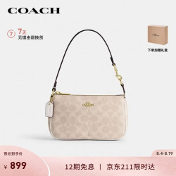 COACH 女包nolita19麻将包小方包手提包腋下包 CW426 IMXDM