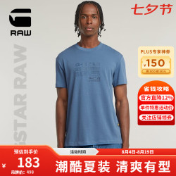 G-STAR RAW D26044 男士短袖T恤 蓝色 L