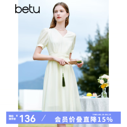 百图 女装夏季连衣裙优雅轻国风气质浪漫连衣裙女2303D05 浅杏色 L