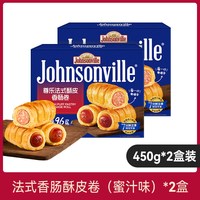 尊乐 酥皮香肠卷零食纯猪肉肉源肉肠450g*2