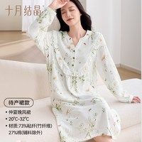 移动端：十月结晶 棉质透气哺乳 月子服家居服套装