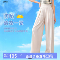 百图 2408X02 高腰弹力宽腰封 米白 L 女士休闲裤