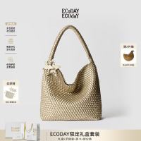 七夕好礼：ECODAY 【编织】大容量托特包 七夕