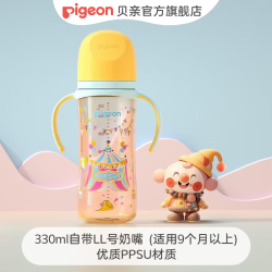 贝亲 PPSU宽口径双把手重力球奶瓶 330ml