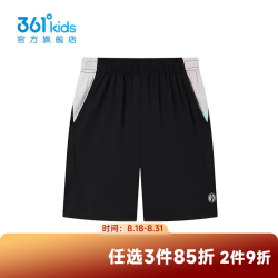 361° 男女童运动针织五分裤 经典黑 120cm