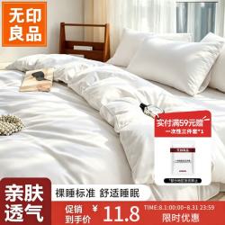 无印良品 四件套旅行一次性床单被套罩枕套加厚酒店床上用品双人款-纯白
