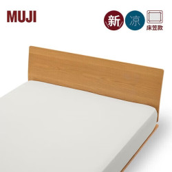 無印良品 MUJI 凉柔 床垫罩 灰色 双人床用 150×200×18～28cm床垫用