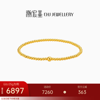 潮宏基 SCG30003385 启福圆珠足金手链 16cm 6.2g