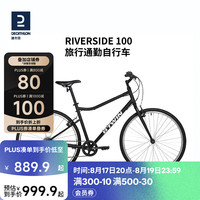 迪卡侬 RIVERSIDE 100 山地自行车 8520047 磨砂黑 S 29英寸 6速