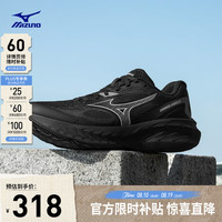 美津浓 ASTRO X 缓震回弹 中性慢跑鞋 D1GH2505-01 墨影酷驰 36