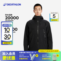 限尺码：迪卡侬 MH500 冲锋衣